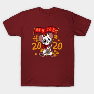 Chinese New Year/Lunar New Year 2020 mouse T-Shirt